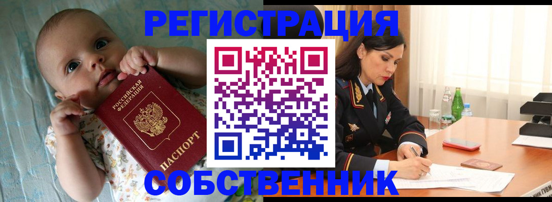 миграционный учет в Магадане