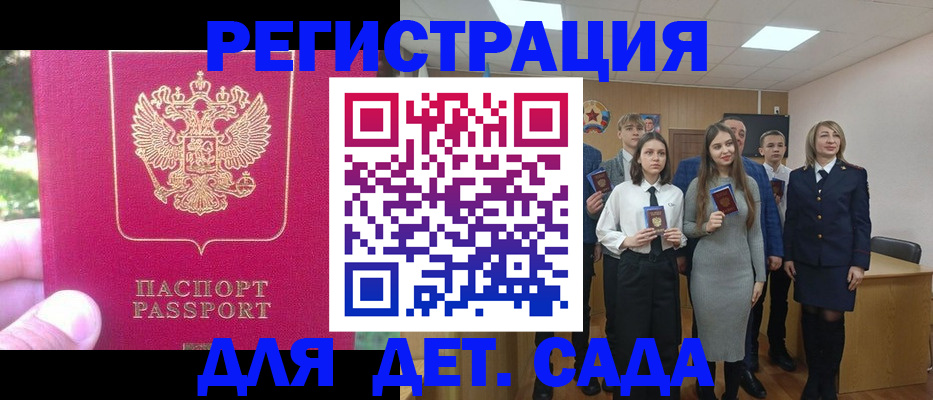 найти адрес прописки в Магадане